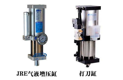 增压缸和打刀缸产品图