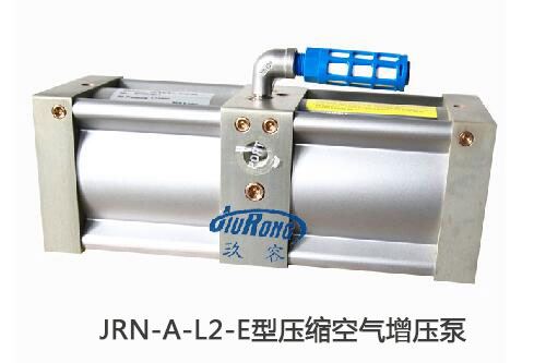 JRN-A-L2-E型压缩空气增压泵