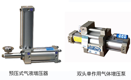 气液增压器和气体增压泵产品对比图